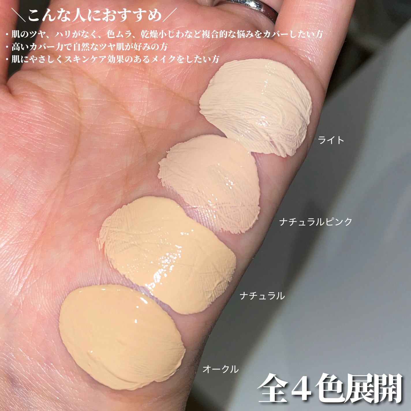 ミネラルインナートリートメントベース/エトヴォス/化粧下地を使ったクチコミ(5枚目)