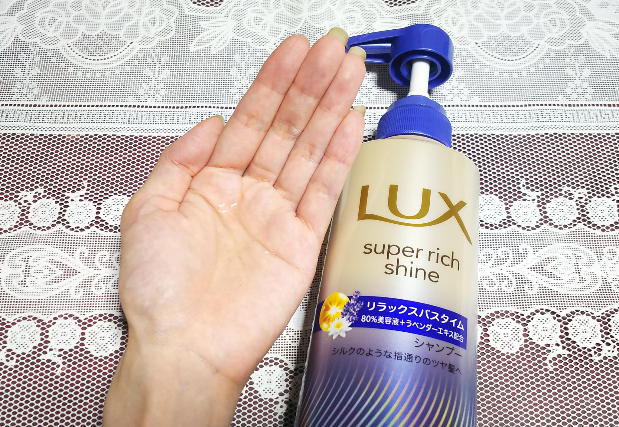 ラックス　スーパーリッチシャイン リラックスナイトケア シャンプー／コンディショナー/LUX/市販シャンプーを使ったクチコミ（2枚目）