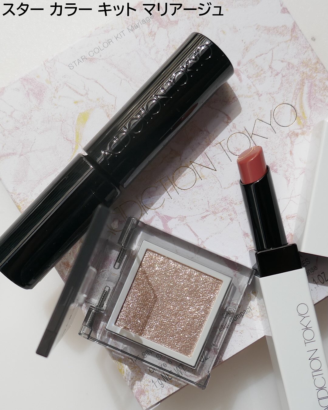 アディクション アイ ＆ ブラッシュ パレット “アンアースド ラスター