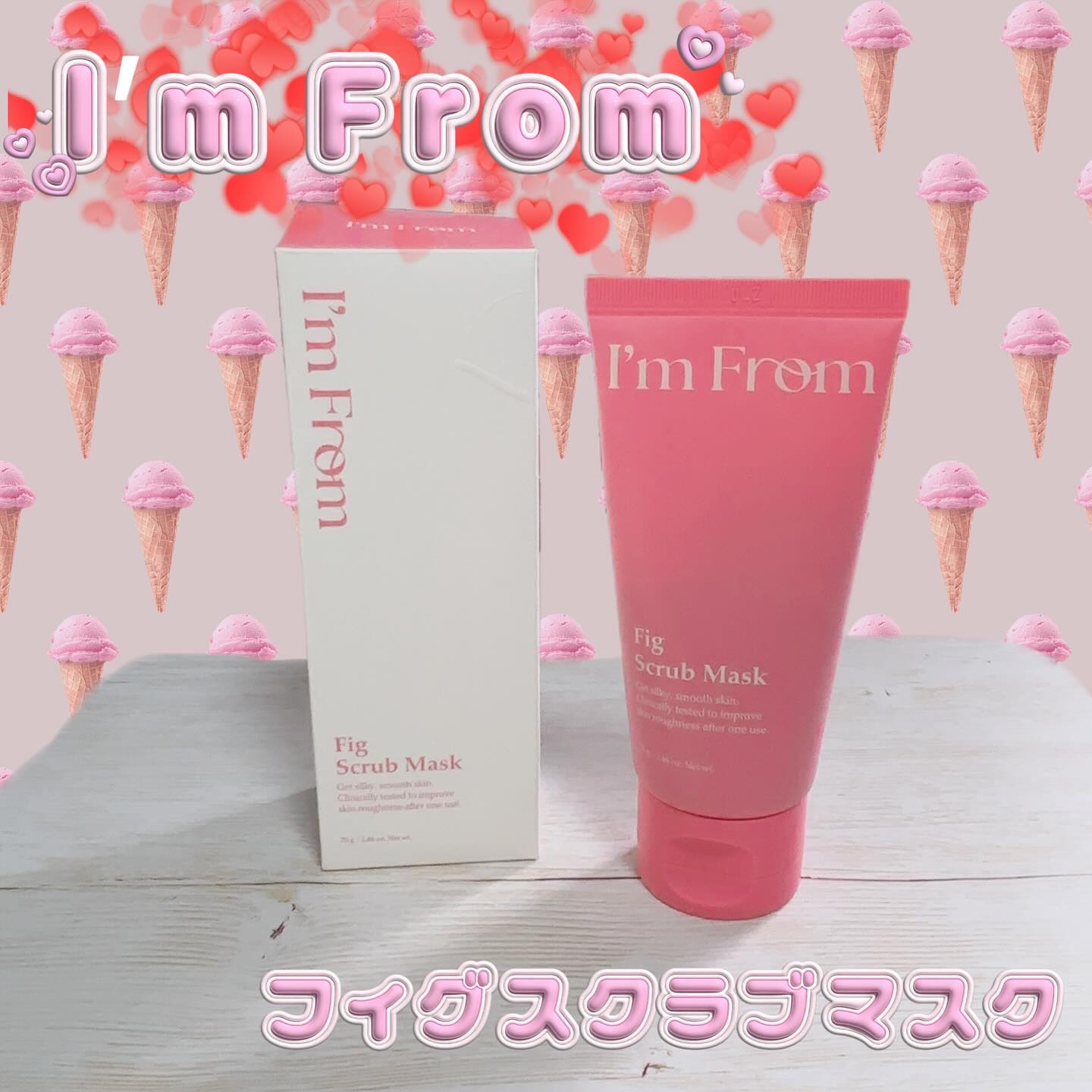 フィグフォームクレンザー/I'm from/洗顔フォームを使ったクチコミ（1枚目）