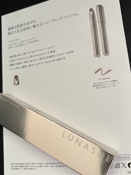 カネボウ アイブロウシェイドライナー/KANEBO/リキッドアイブロウを使ったクチコミ(3枚目)