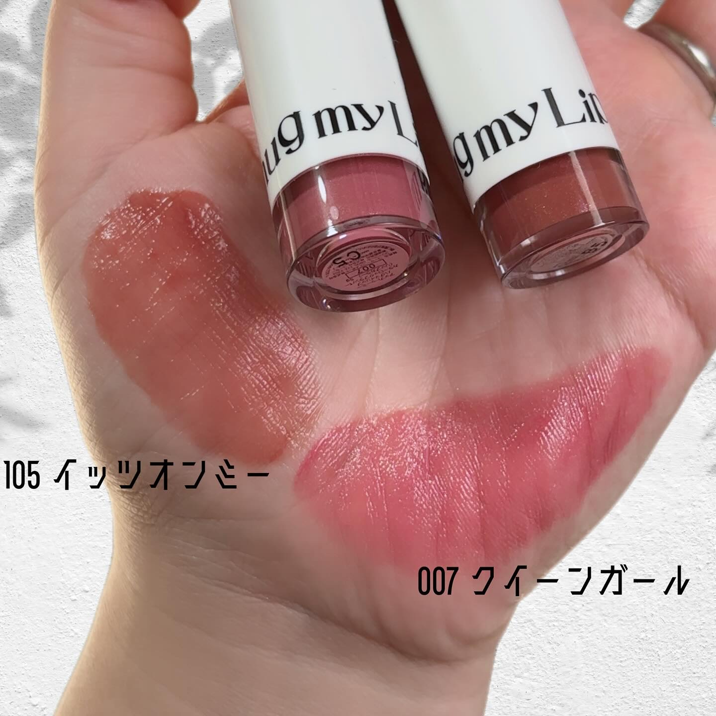 アップトゥーミー　ハグマイリップ　カラーロックプランパー/up2me/リッププランパーを使ったクチコミ（2枚目）