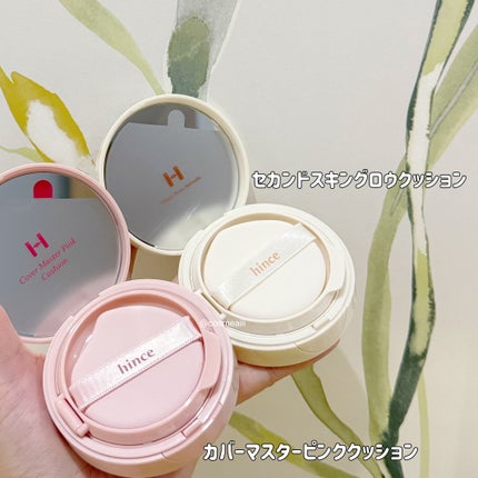 セカンドスキングロウクッション/hince/クッションファンデーションを使ったクチコミ(3枚目)