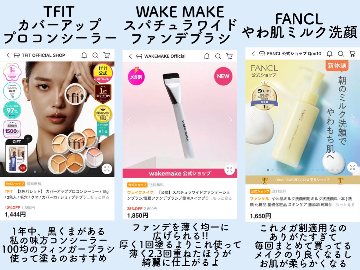 ðµððð ð on LIPS ãQoo10ã¡ã¬å²/ãã«ãããããæçšã¢ã€ãã (á¡â¢Í·̫â¢Íá¡..ãïŒ5æç®ïŒ