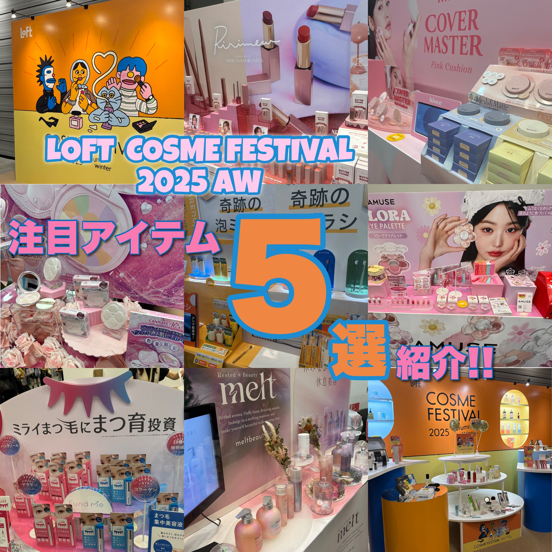 ジェルフィットティント/AMUSE/リップティントを使ったクチコミ（1枚目）