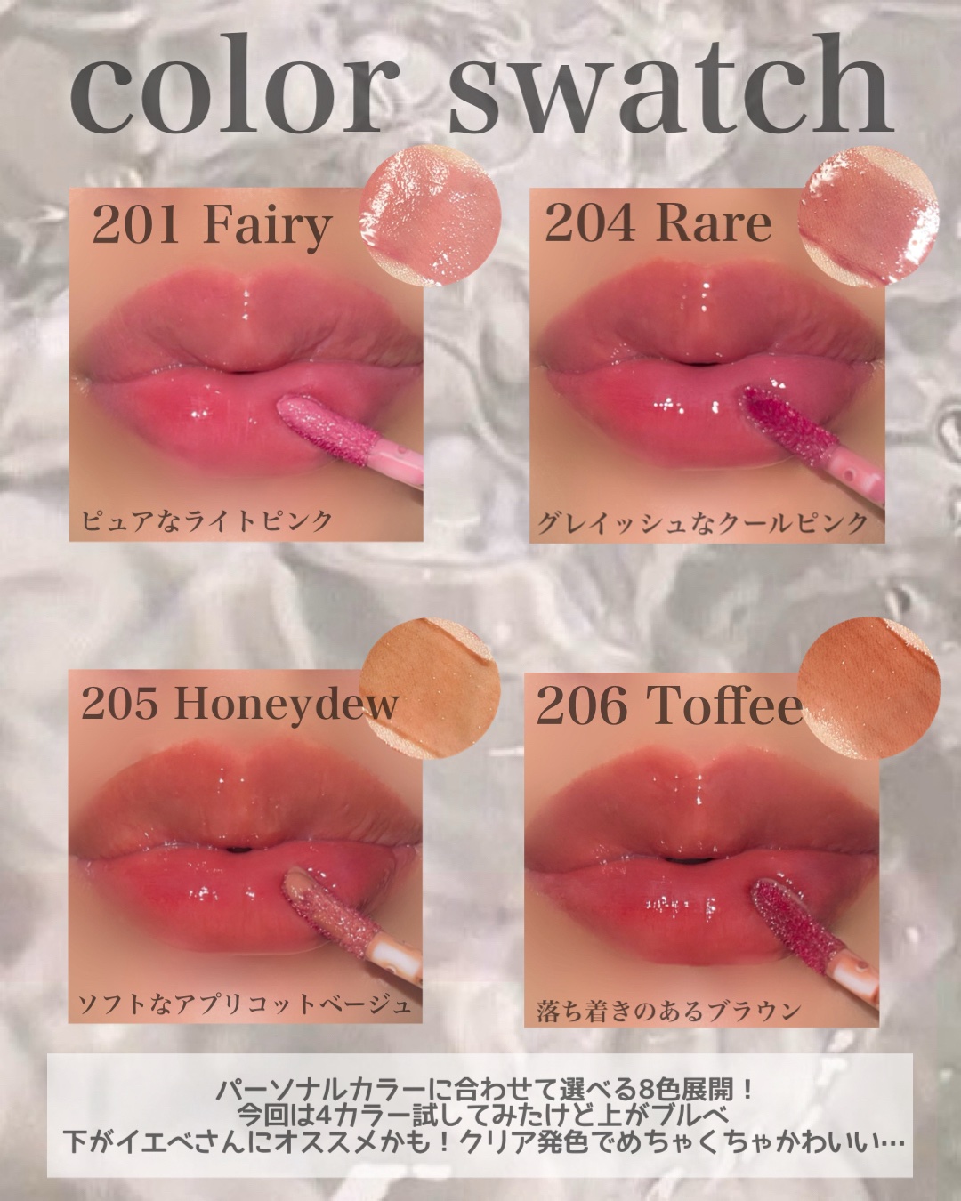 デュー ドロップ ティント/Coralhaze/リップティントを使ったクチコミ（3枚目）