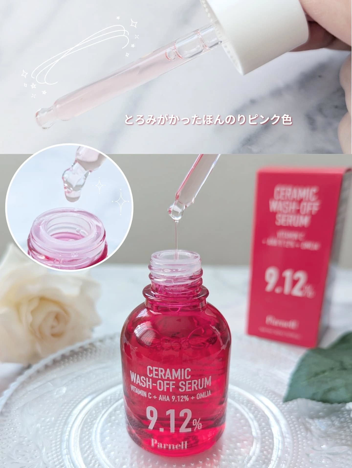 シカマヌ　セラム　クッションファンデ/parnell/クッションファンデーションを使ったクチコミ（3枚目）