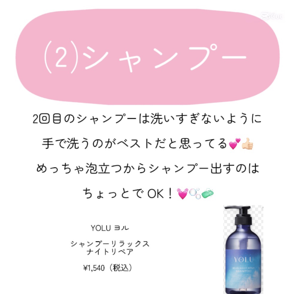 を使ったクチコミ（3枚目）