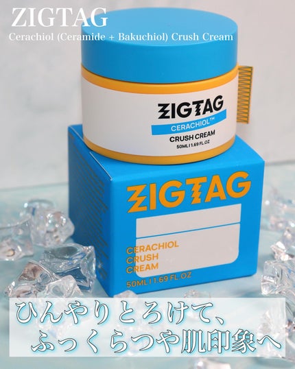 セラチオール クラッシュ クリーム/ZIGTAG/フェイスクリームを使ったクチコミ(1枚目)
