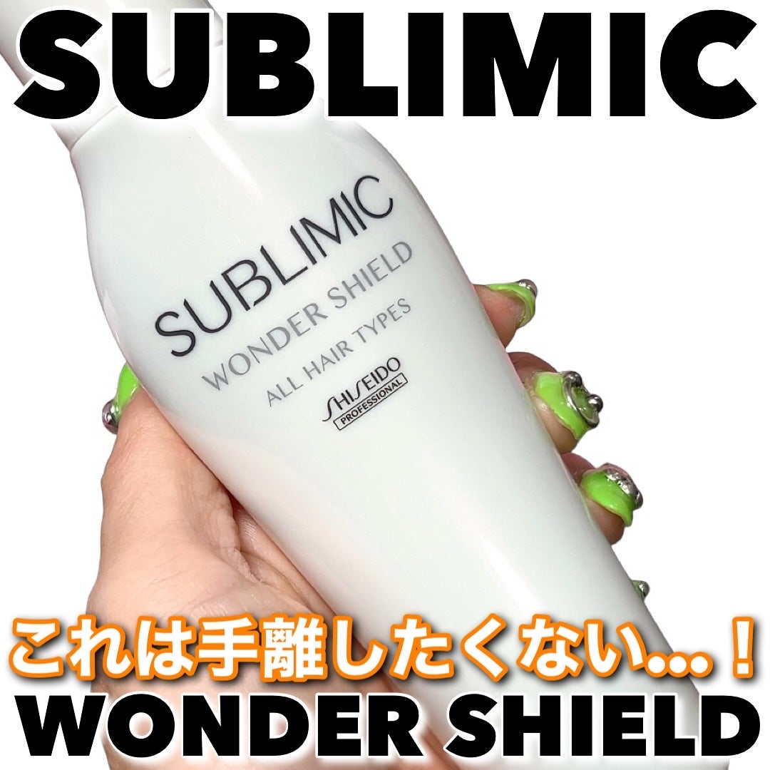 ワンダーシールド/サブリミック/アウトバストリートメントを使ったクチコミ(1枚目)