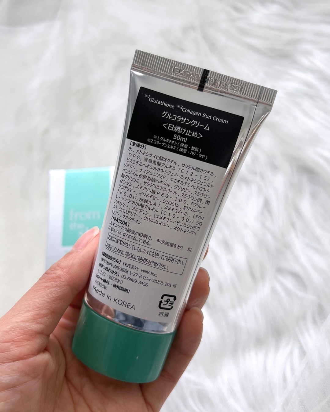 グルコラサンクリーム/fromtheskin/日焼け止めクリームを使ったクチコミ（3枚目）