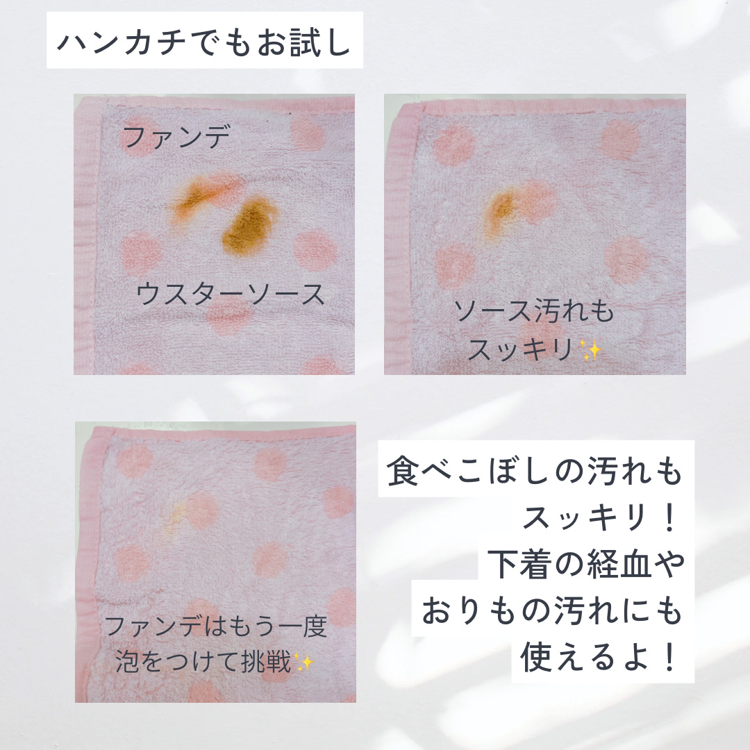 AWAFUL 洗濯用洗剤/鎌倉ライフ/洗濯洗剤を使ったクチコミ（3枚目）