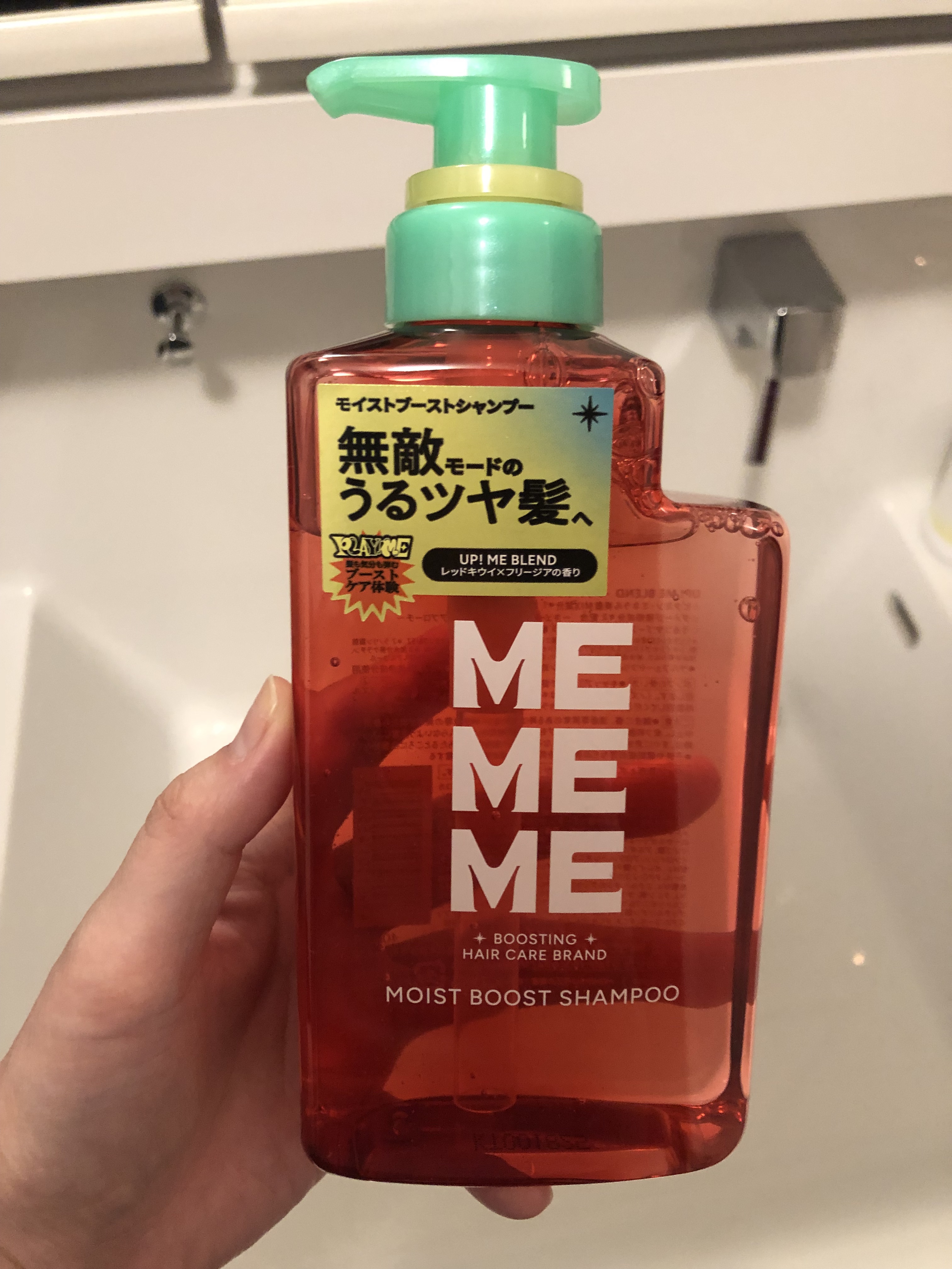 モイストブーストシャンプー／モイストブーストトリートメント/MEMEME/市販シャンプーを使ったクチコミ（1枚目）