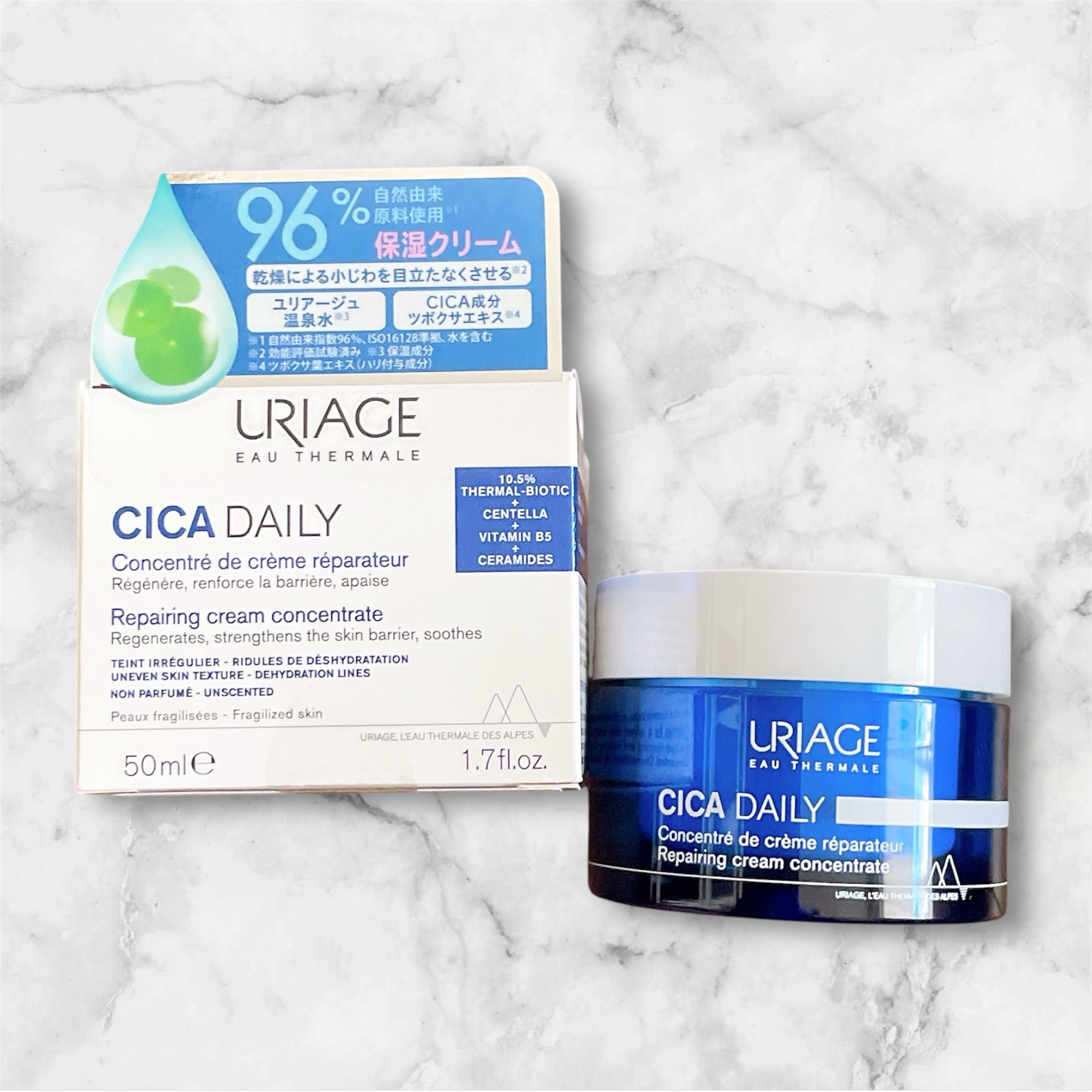 ユリアージュ　シカデイリー　クリーム/ユリアージュ/フェイスクリームを使ったクチコミ（2枚目）