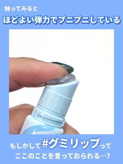 カラーリングジェリーバーム/ETUDE/リップバームを使ったクチコミ(6枚目)