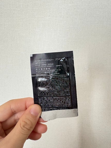 エスト ジェリオロジー プライマー L/est/化粧下地を使ったクチコミ(2枚目)