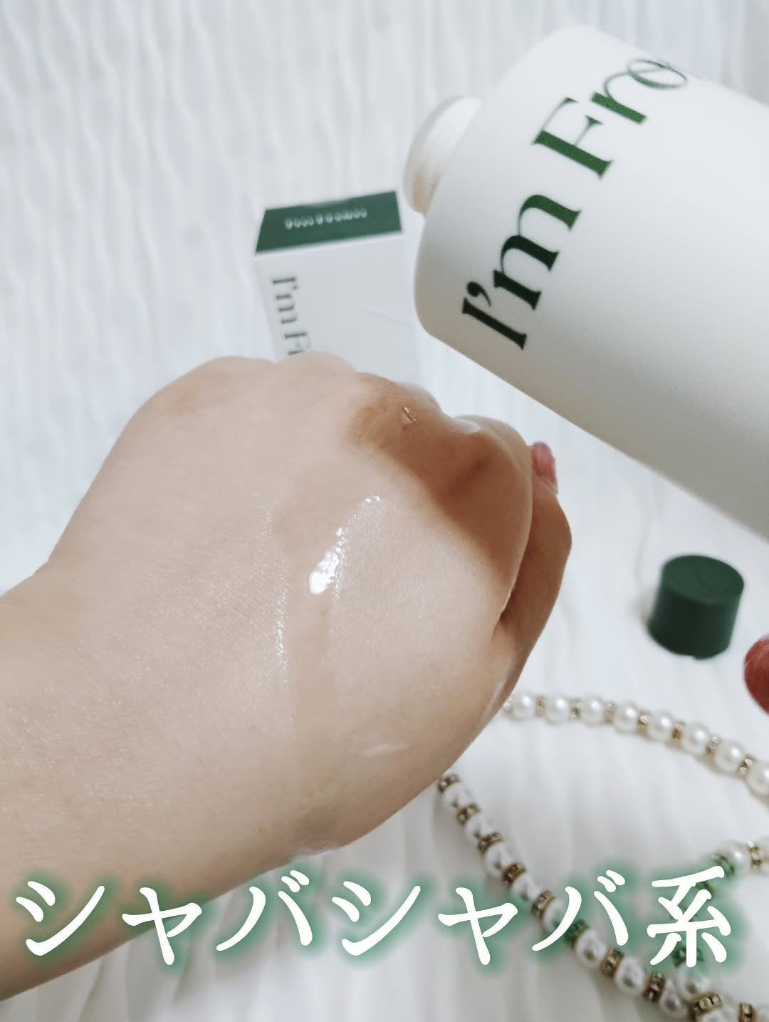 äºæªðãã©ããïŒïŒïŒïŒ
â¡ on LIPS ãã·ã£ãã·ã£ãç³»ã§èã«ããŒã£ãšæµžéð§ð¿ã¢ã€ã ããã ð¿ãã°ã¯ãŒããš..ãïŒ2æç®ïŒ