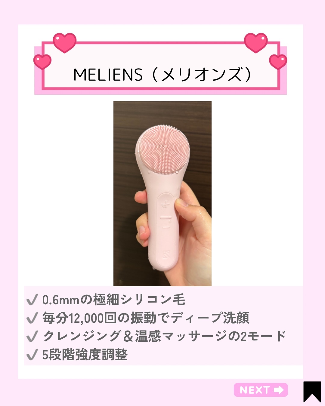 を使ったクチコミ（2枚目）