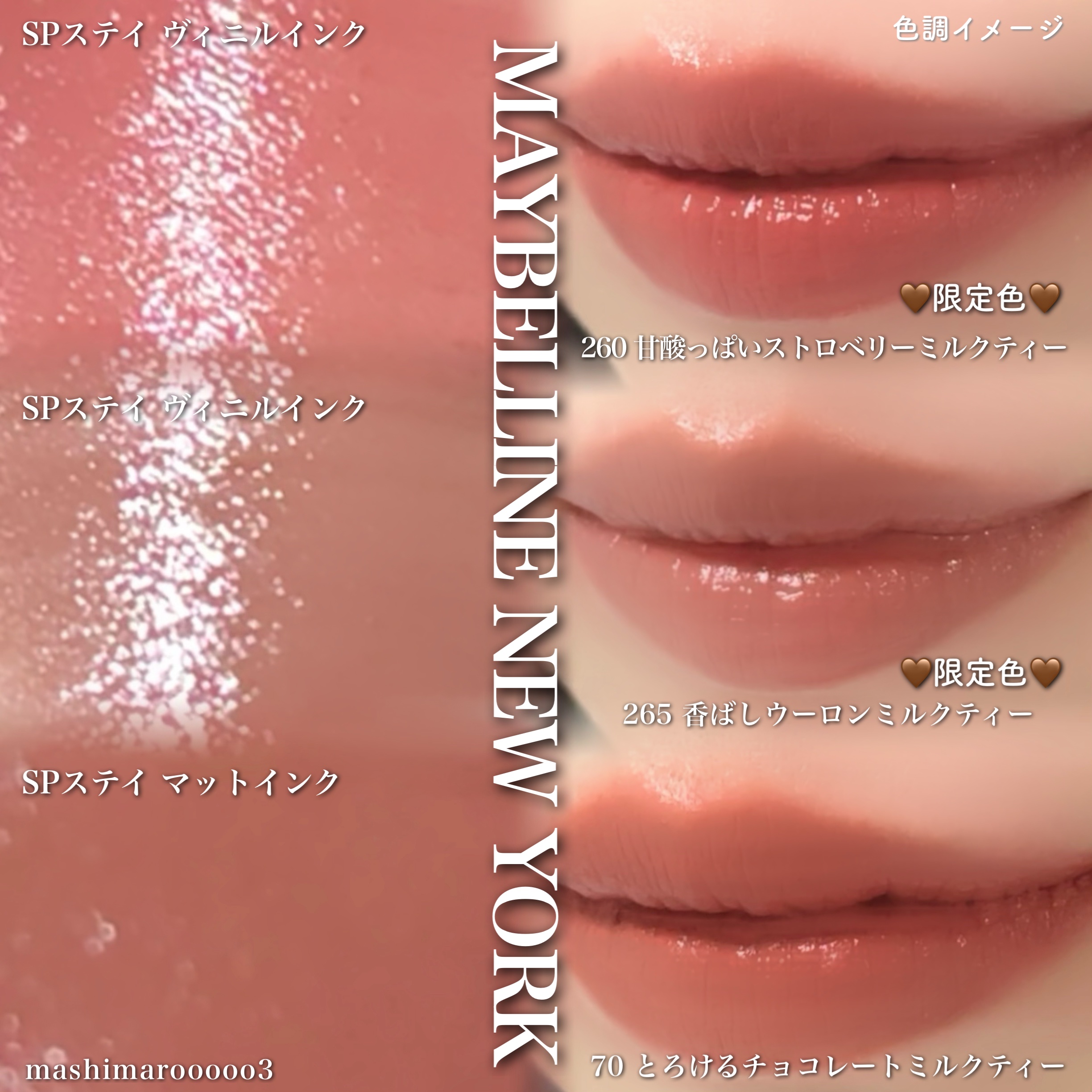 SPステイ マットインク MV210/MAYBELLINE NEW YORK/口紅を使ったクチコミ（3枚目）