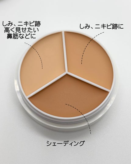 カバーアッププロコンシーラー/TFIT/パレットコンシーラーを使ったクチコミ(2枚目)