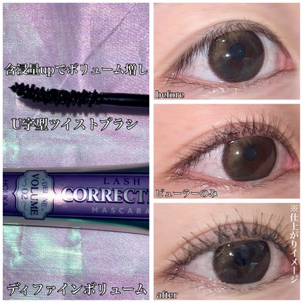 ホリカホリカ ラッシュコレクティングマスカラ/HOLIKA HOLIKA/マスカラを使ったクチコミ(7枚目)