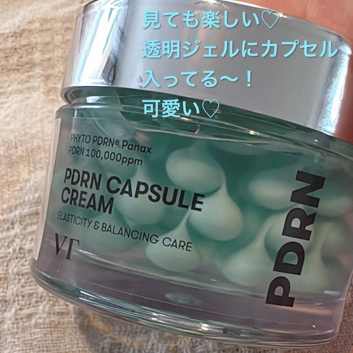 PDRN カプセルクリーム 100/VT/フェイスクリームを使ったクチコミ（2枚目）