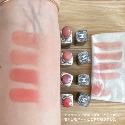 ルージュ ココ ブルーム /CHANEL/口紅を使ったクチコミ(6枚目)