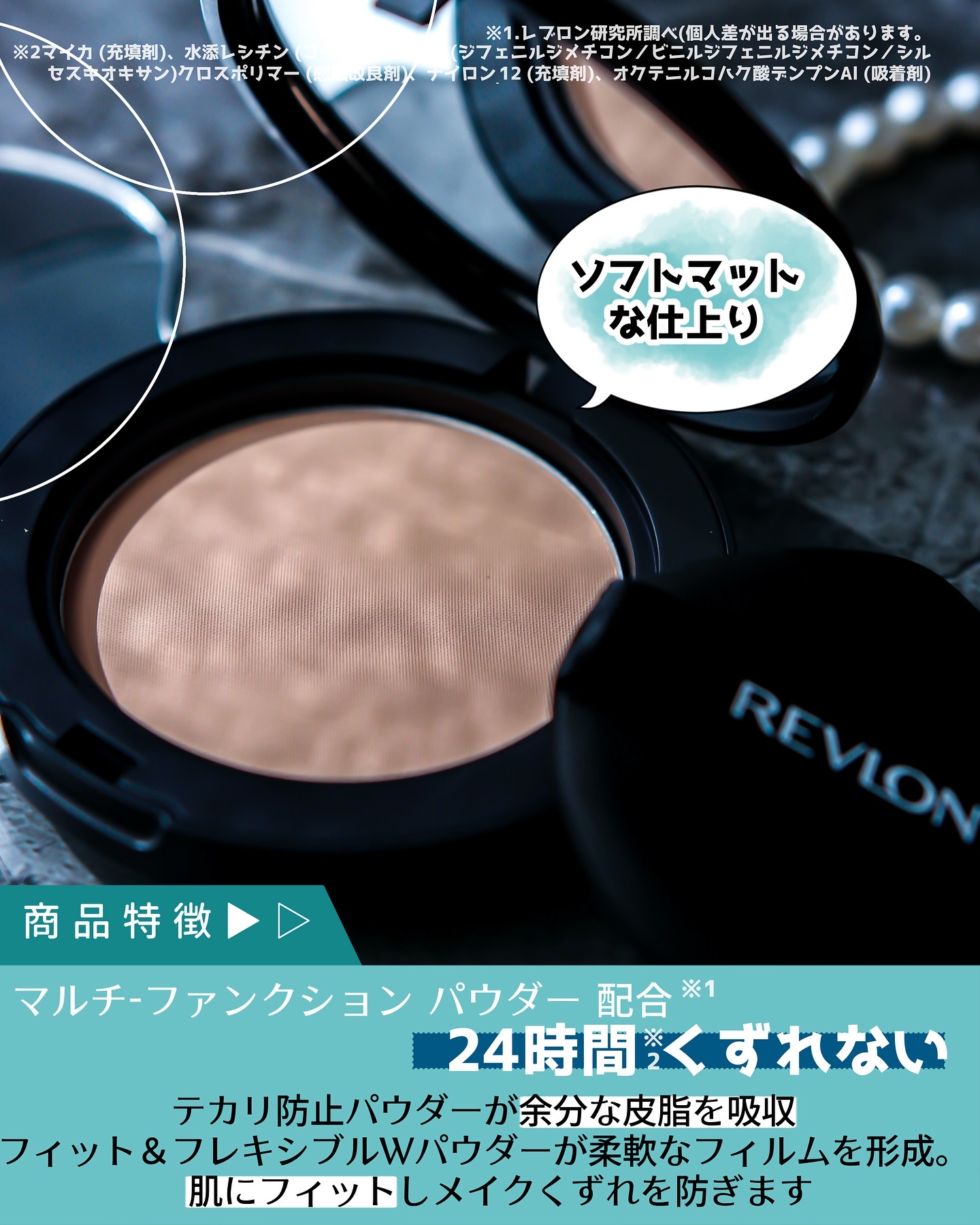 レブロン カラーステイ ロングウェア UV プレスト パウダー/REVLON/プレストパウダーを使ったクチコミ（3枚目）