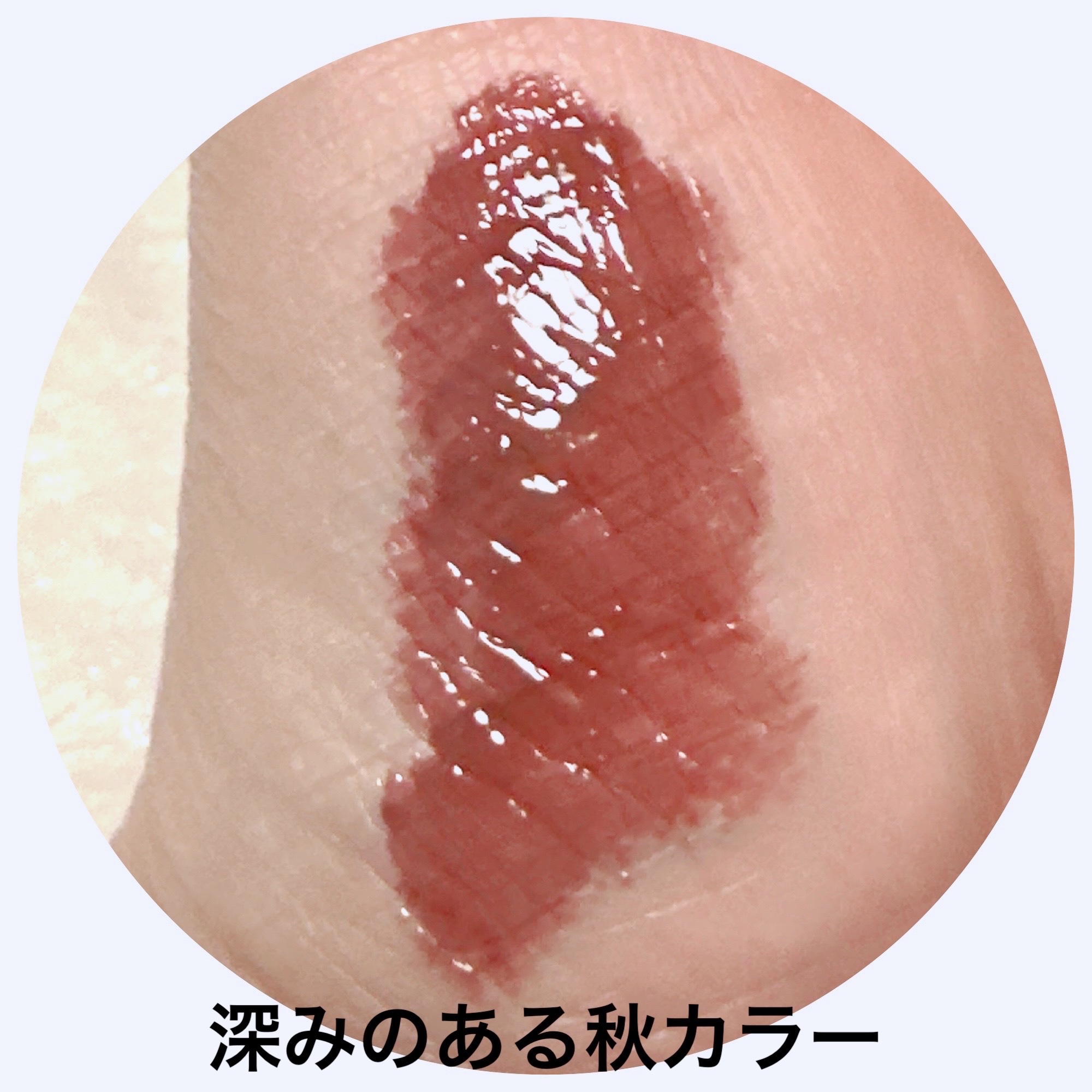 ケイト リップモンスター ツヤバース/KATE/口紅を使ったクチコミ（3枚目）