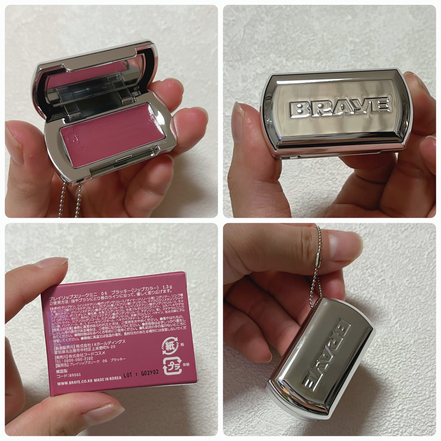 BRAYE LIPSLEEK/BRAYE/口紅を使ったクチコミ(3枚目)