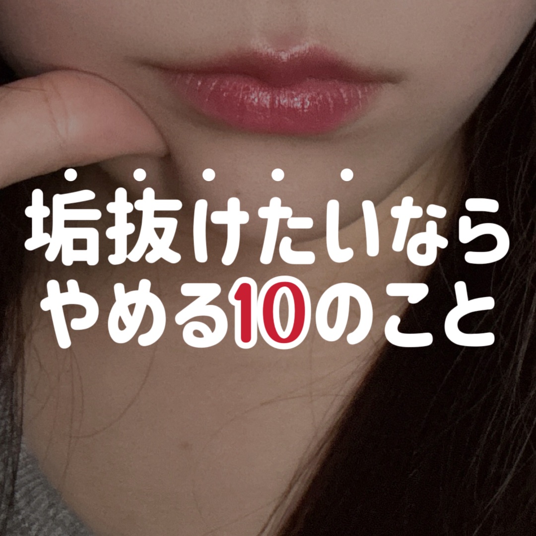 ハトムギ保湿ジェル(ナチュリエ スキンコンディショニングジェル)/ナチュリエ/美容液を使ったクチコミ（1枚目）