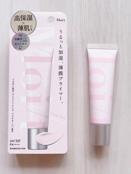 モイット シアーモイストベース/エリザベス/化粧下地を使ったクチコミ(3枚目)