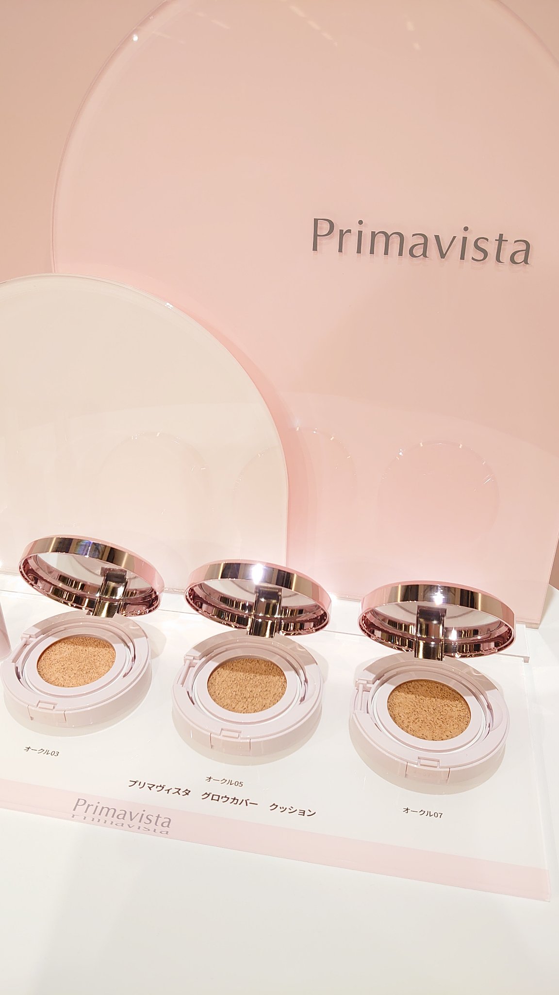 プリマヴィスタ グロウカバー クッション オークル05/プリマヴィスタ/クッションファンデーションを使ったクチコミ（3枚目）