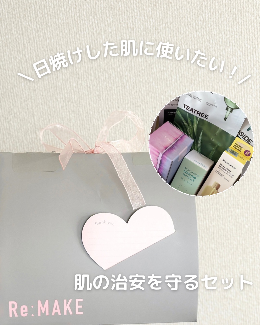 Skin Barrier Calming Lotion スティック（4ml×5本）/Ongredients/乳液を使ったクチコミ（1枚目）