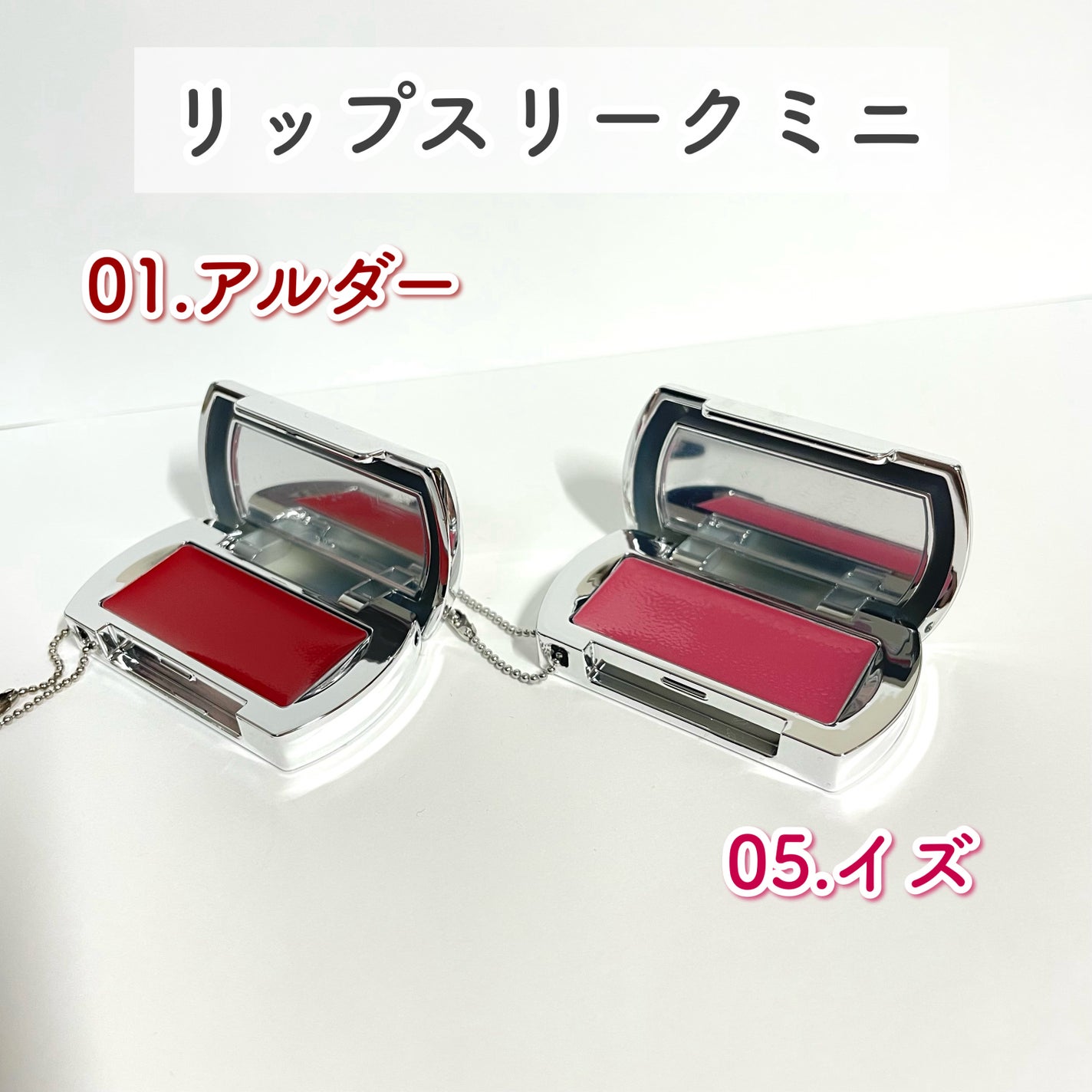 BRAYE LIPSLEEK/BRAYE/口紅を使ったクチコミ(3枚目)