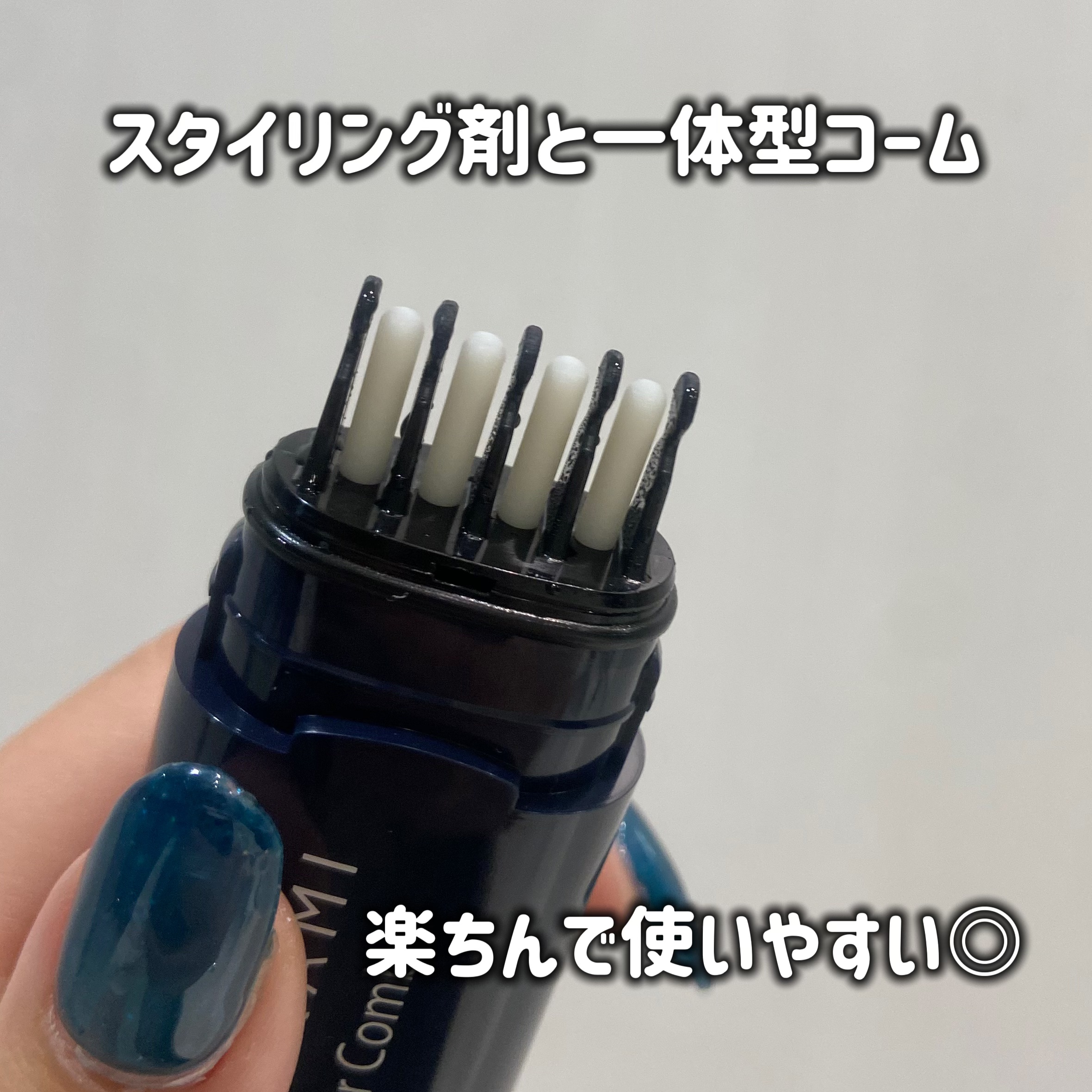 流し前髪キープコーム/いち髪/ヘアジェルを使ったクチコミ（3枚目）