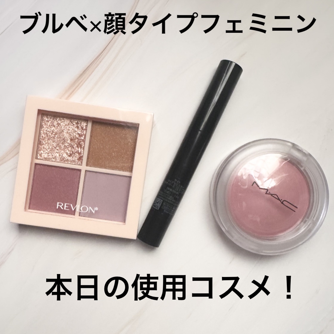 グロー プレイ ブラッシュ/M・A・C/ジェル・クリームチークを使ったクチコミ（1枚目）