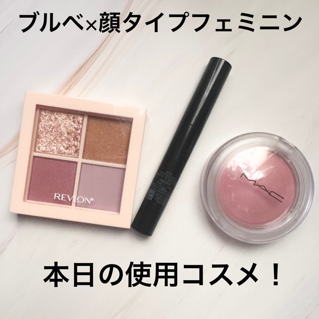 グロー プレイ ブラッシュ/M・A・C/ジェル・クリームチークを使ったクチコミ(1枚目)