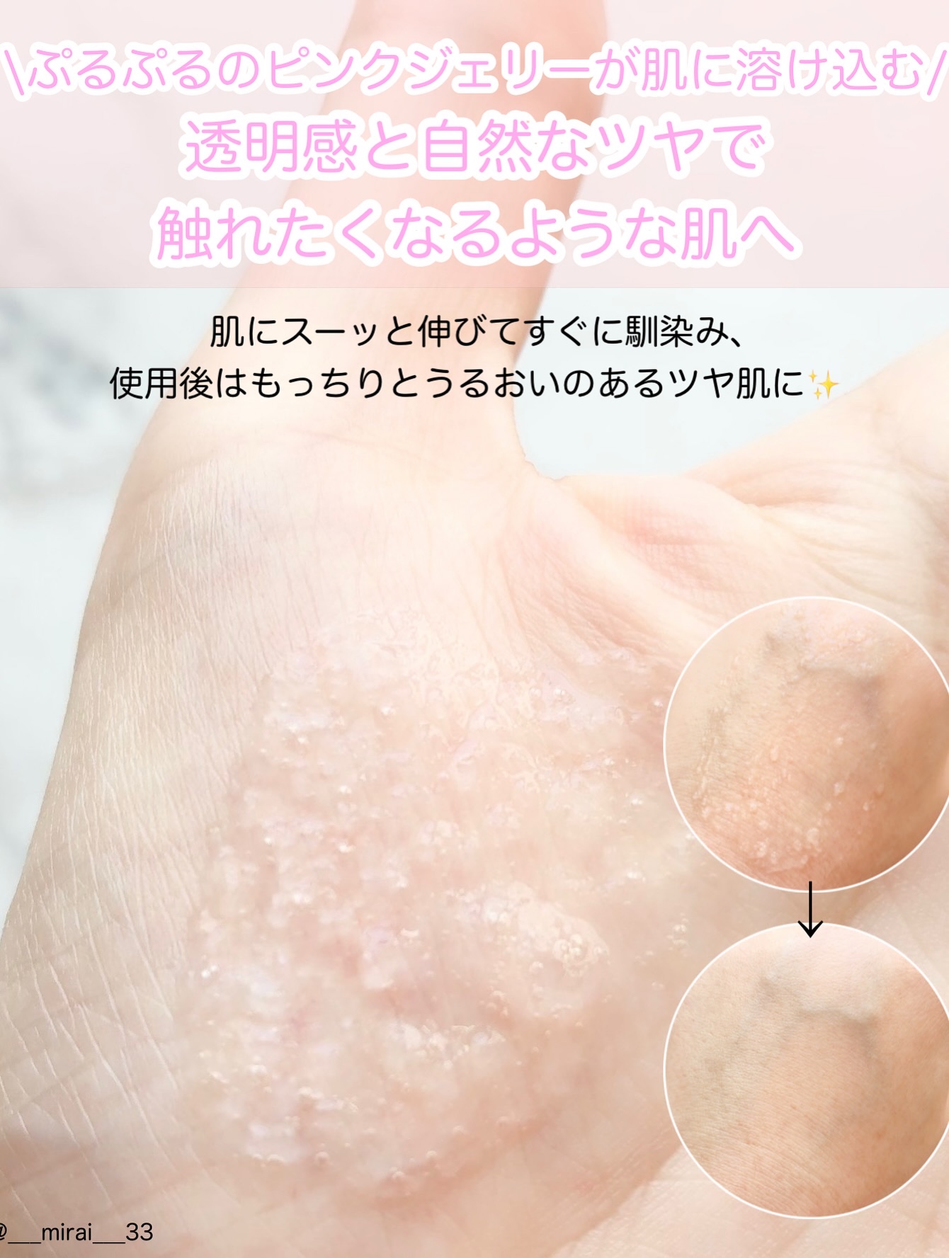 PDRNバクチオールセラム/ONE THING/美容液を使ったクチコミ（3枚目）