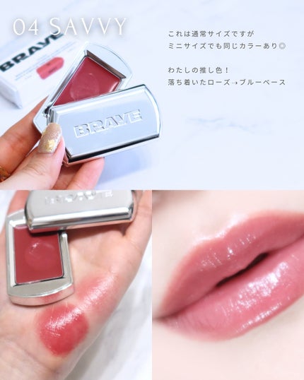 BRAYE LIPSLEEK/BRAYE/口紅を使ったクチコミ(5枚目)