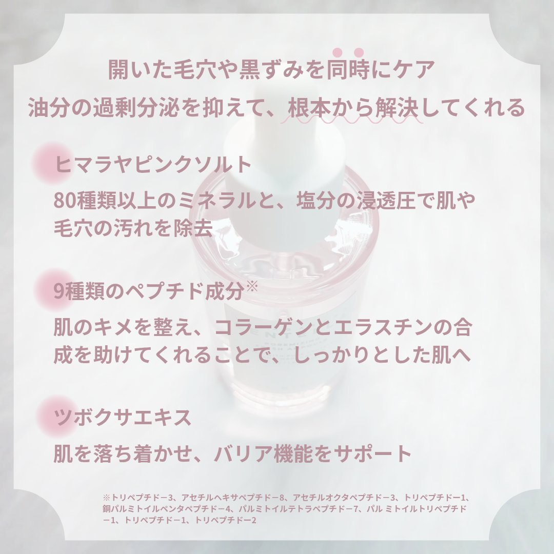 ポアマイジング フラッシュ アンプル/SKIN1004/美容液を使ったクチコミ（3枚目）