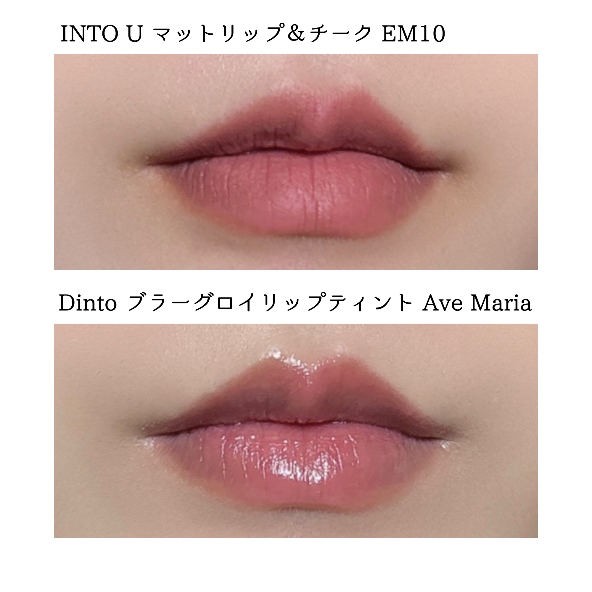 デューティント/AMUSE/リップティントを使ったクチコミ（3枚目）