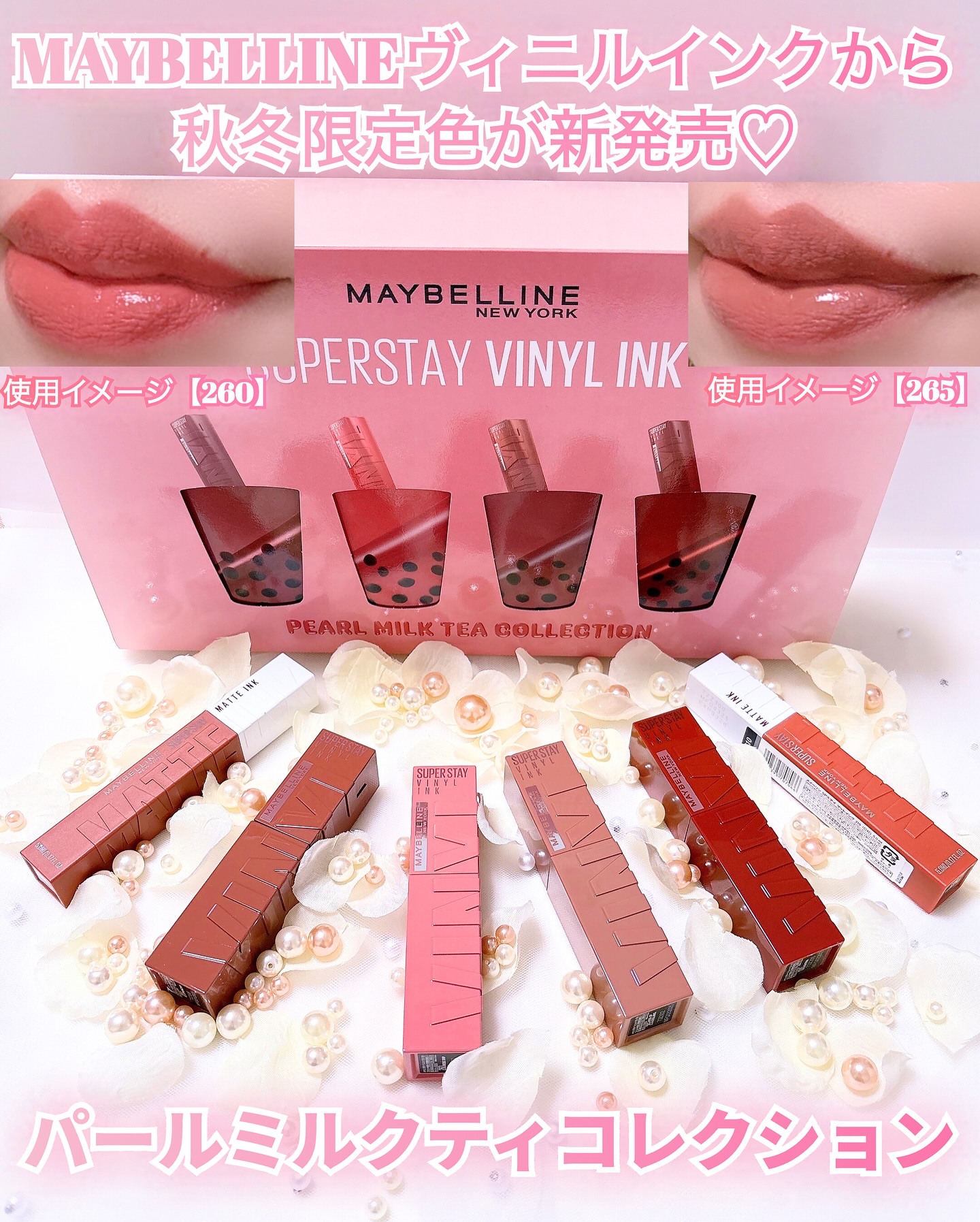 SPステイ マットインク/MAYBELLINE NEW YORK/口紅を使ったクチコミ（1枚目）