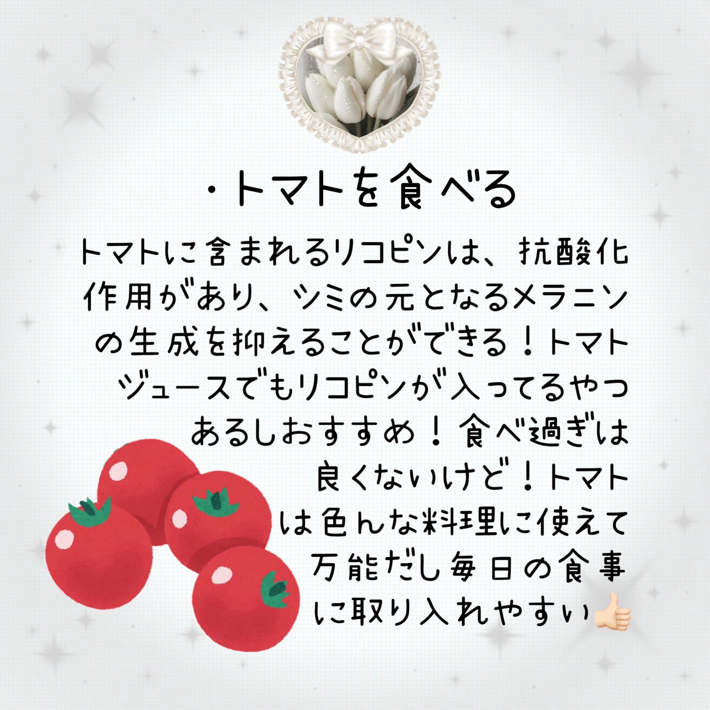 マイルド&モイスチャーアロエジェル/ネイチャーリパブリック/ボディローションを使ったクチコミ(6枚目)