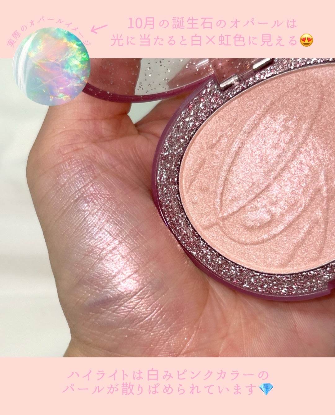 フィー グリッツストーンハイライター/fwee/パウダーハイライトを使ったクチコミ(5枚目)