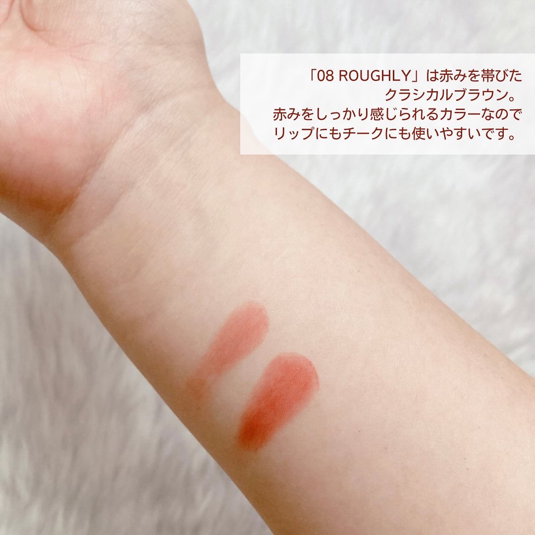 BRAYE LIPSLEEK 08 ラフリー（ミニ）/BRAYE/口紅を使ったクチコミ（3枚目）