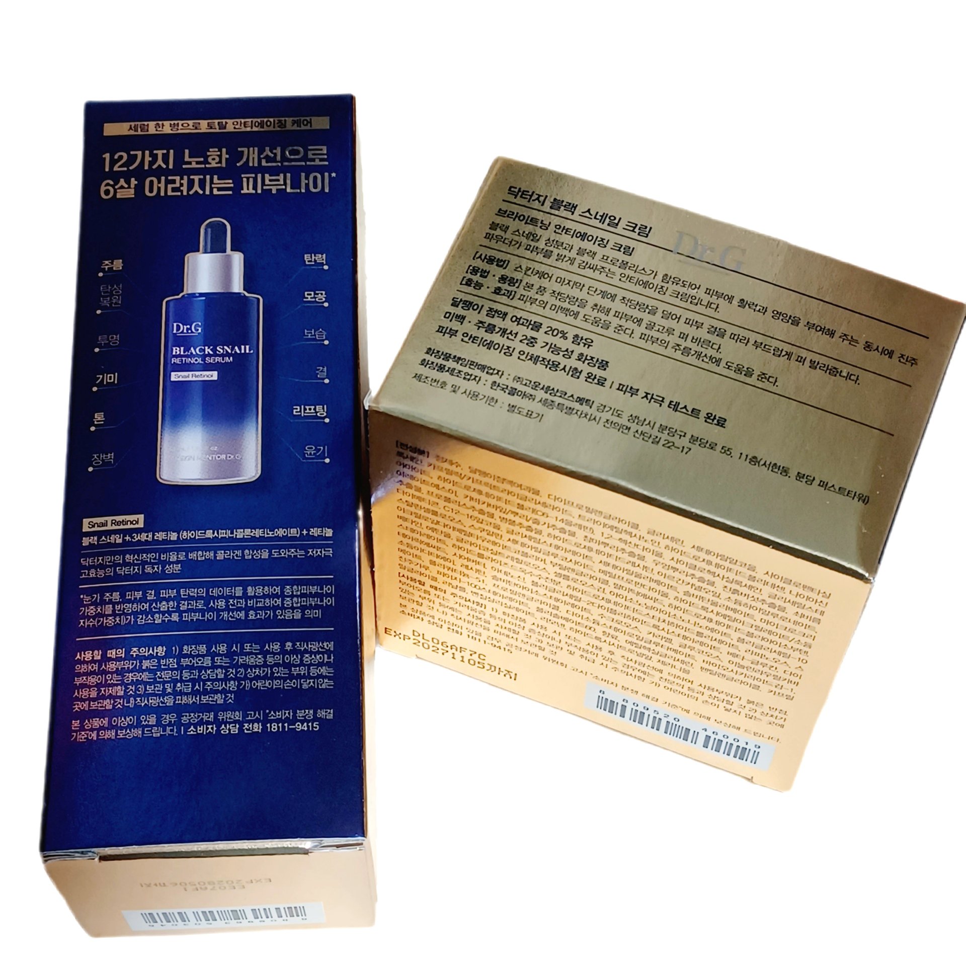 ブラックスネイル クリーム/Dr.G/フェイスクリームを使ったクチコミ（2枚目）