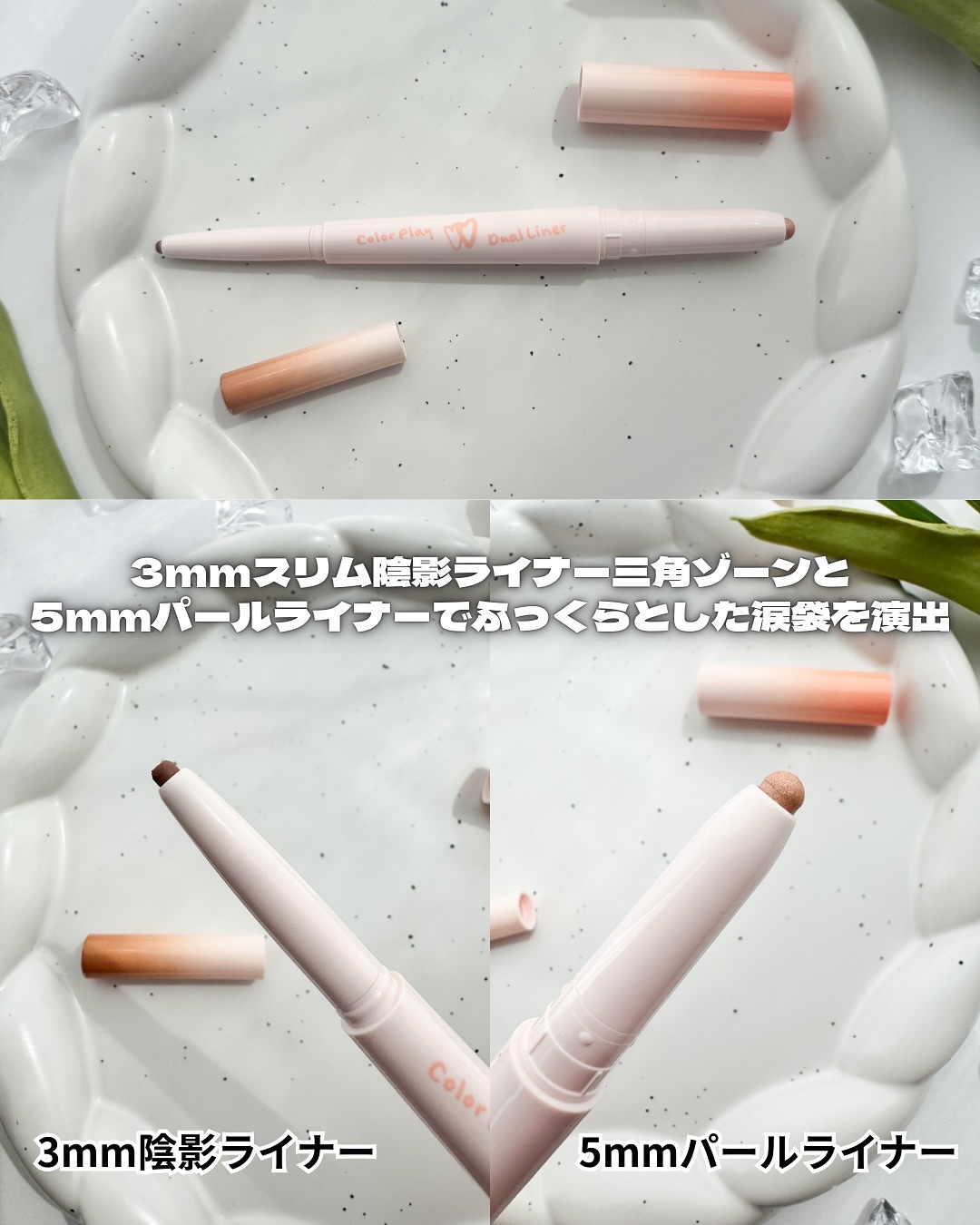 カラープレイデュアルライナー/2aN/スティックアイシャドウを使ったクチコミ（2枚目）