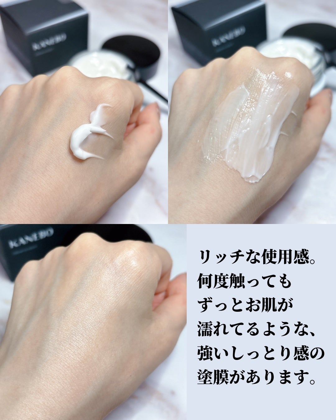 カネボウ クリーム イン ナイトⅡ【医薬部外品】/KANEBO/フェイスクリームを使ったクチコミ(4枚目)