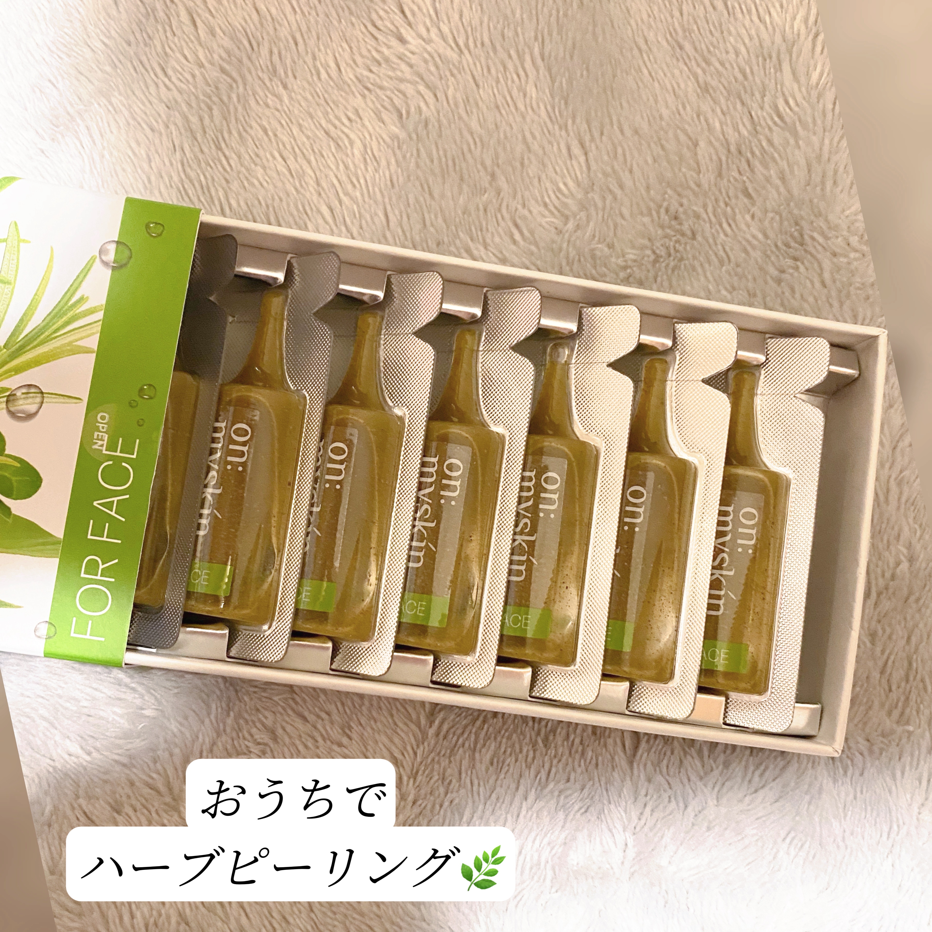 on my skin オンマイスキン ハーブピーリング4mlx8包　３箱 on: myskin ハーブピーリング 4ml x 8pcs 3セット on my skin オンマイ